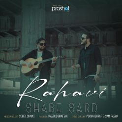 Rahavi  –  Shabe Sard